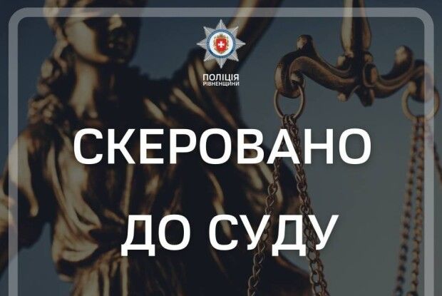 У Рівному за збут наркотичних засобів троє учасників злочинного угрупування постануть перед судом 