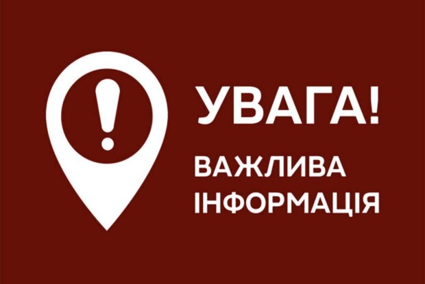 Росія напала на Україну 