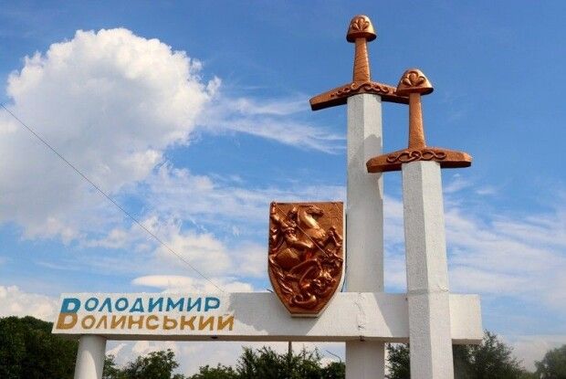 Чи стане Володимир-Волинський Володимиром?