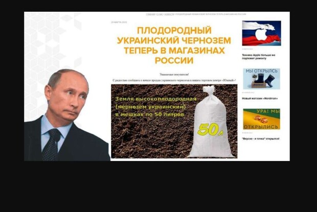 «путінці переплюнули гітлерівців: уже вивозять український чорнозем»