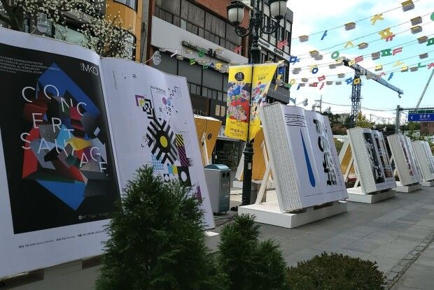 На виставці в Південній Кореї є й постер луцького дизайнера