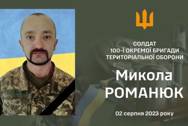 Знову чорна звістка: загинув молодший сержант з Волині