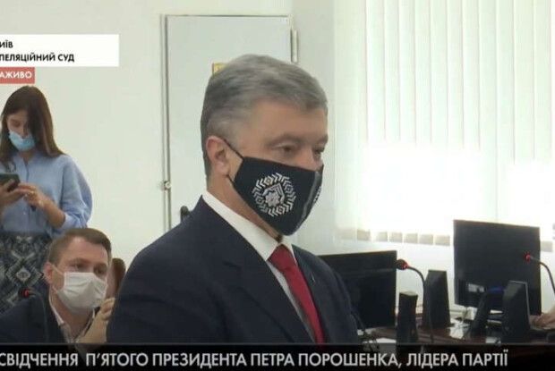 Справа про держзраду Януковича: Порошенко обурився намаганням захистити РФ від відповідальності 