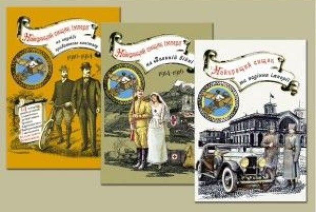 Український герой-детектив нічим не гірший за їхнього Бонда