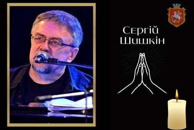 На Волині відійшов у вічність видатний музикант та композитор Сергій Шишкін