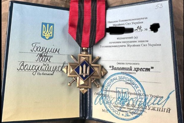 Випускник луцького вишу отримав почесну нагороду