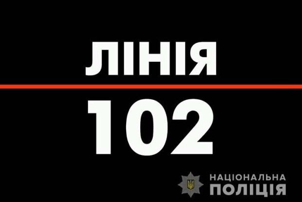 На Волині зупинити величезну бійку мчали три наряди поліції та «швидка»