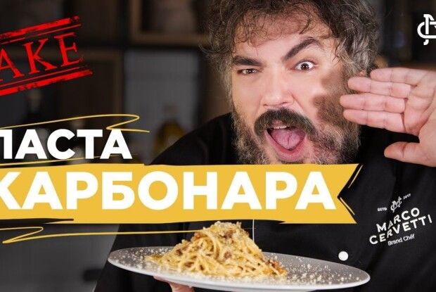 При італійцях краще не вживайте слово «вермішель»