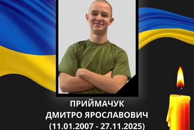 Невимовний біль: сьогодні Волинь проводжає у засвіти 18-річного Героя
