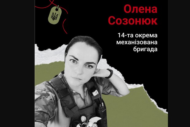 Мама загиблої Героїні з Волині розшукала воїна, якого прикрила в окопі її донька