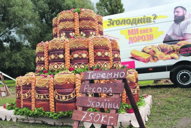 А на свято — на обжинки — та й спекли ми коровай! Метрів два — ​ширини, метрів два — ​висоти!