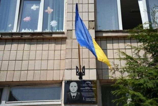 На Рівненщині відкрили меморіальну дошку загиблому воїну