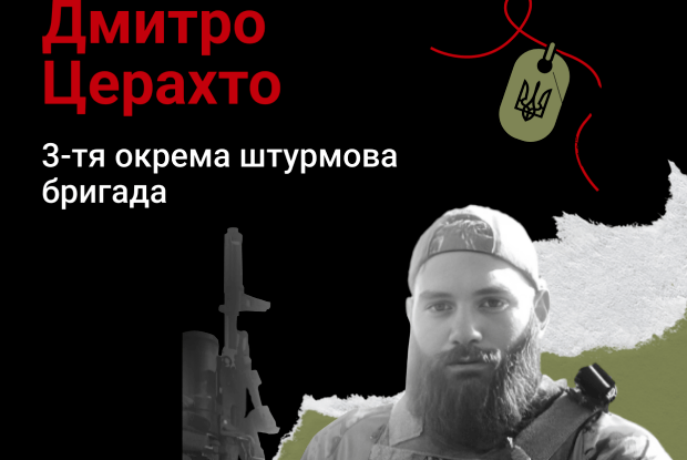 Батьки загиблого Героя подарували шеврон сина Валерію Залужному