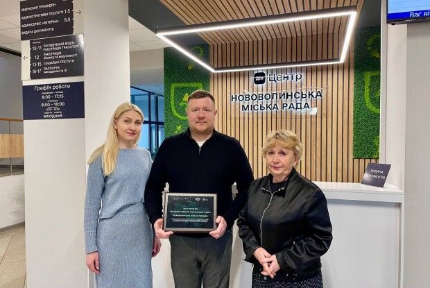 Громада на Волині отримала відзнаку за успіхи в цифровій трансформації