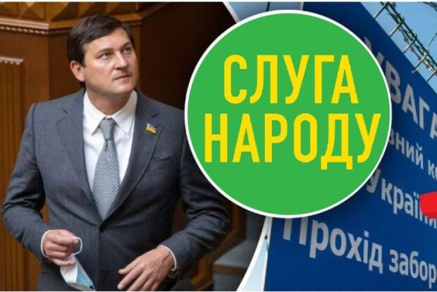 Ще один депутат-«слуга» втік за кордон