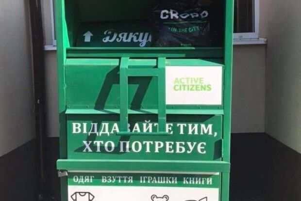 Зібрали тонни одягу: у Луцьку призупиняють проєкт «Соціальні контейнери»