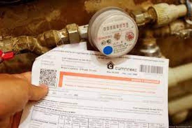 У квитанціях лучан нарахування за послуги «Водоканалу» відображатимуться по-новому