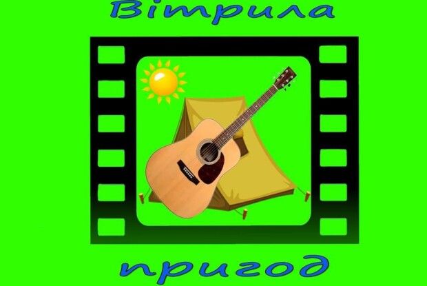 Буде цікаво: до Луцька на туристичний фестиваль з’їдуться «творчі мандрівники»