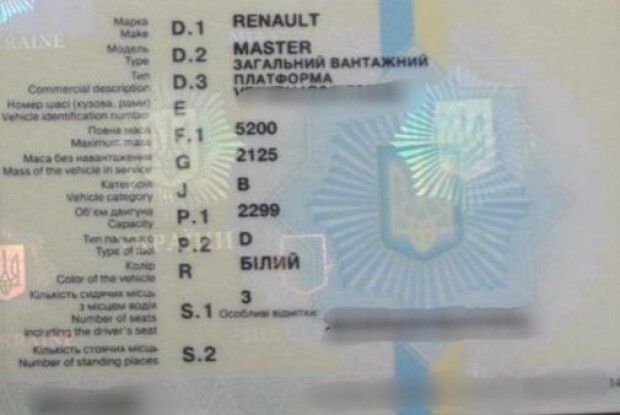 Волинянин мав намір продати авто, яке знаходиться у розшуку в зоні АТО