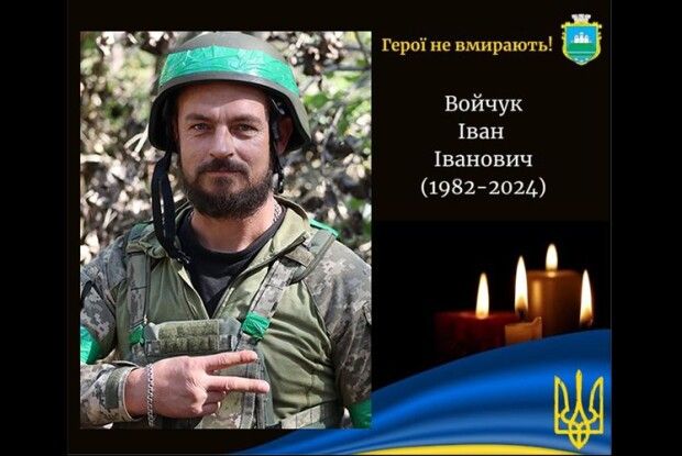 Волинянин Іван Войчук двічі втікав із російського полону