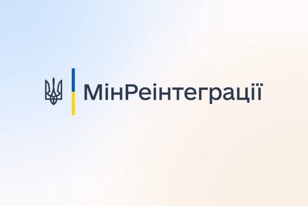 Гуманітарний коридор на Волині: у Мінреінтеграції запропонували відкрити прихисток на кордоні з Білоруссю