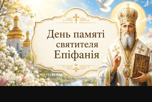 12 травня: яке сьогодні свято і чого не можна робити