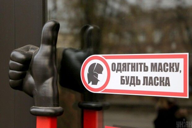 Що таке локдаун і які обмеження він передбачає в Україні