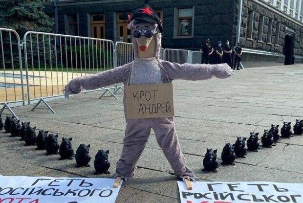 «Геть російського крота!» – активісти вимагають очистити Офіс Зеленського від зрадників