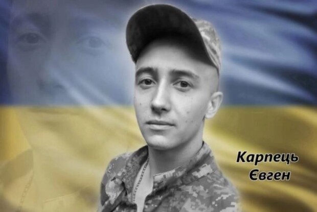 21-річного воїна з Рівненщини посмертно нагородили орденом «За мужність»