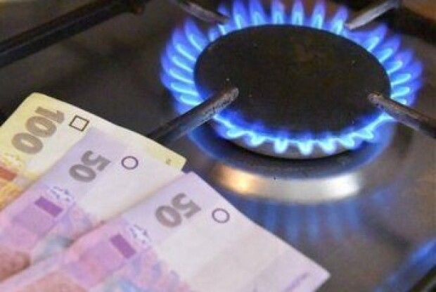   Кабмін знизив ціну на газ для населення