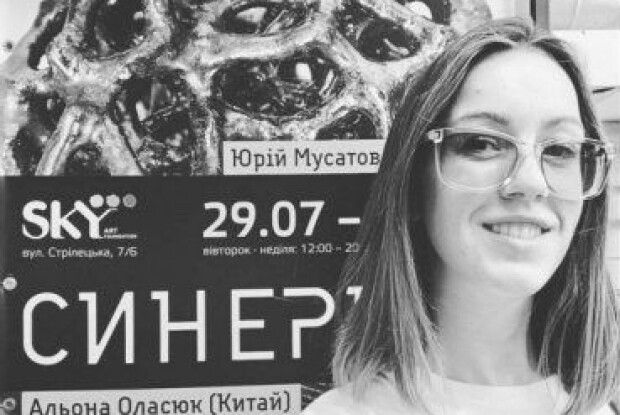 Родове коріння українсько-китайської художниці – з Любешівщини
