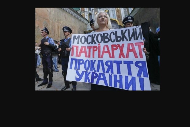 Друзі, до «заборони РПЦ» ще дуже далеко