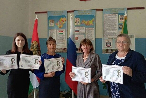 У росії вчителі привітали путіна портретами…  молодого Бандери