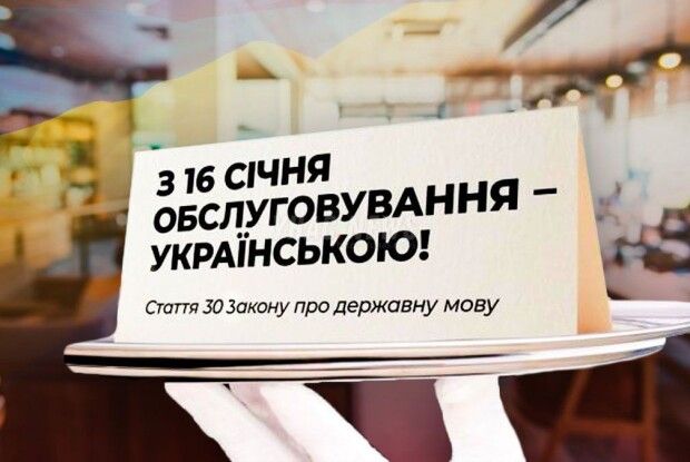 Чи писатимуть через 100 років про захист української мови?