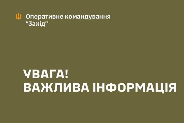 На Волині вночі обстріляли пост охорони Луцького ТЦК і поранили солдата