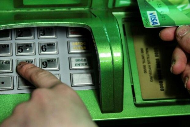 Що робити, аби вашу картку не пограбував… банкомат