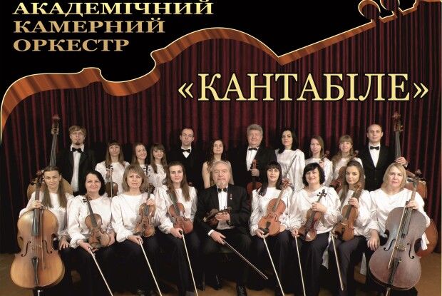 Волинська обласна філармонія відновлює концертну діяльність