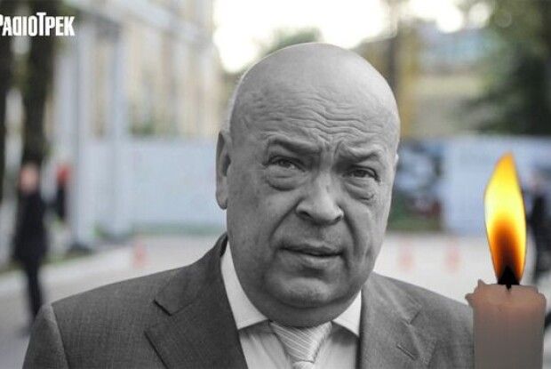 Він прожив яскраве життя: спогади Юрія Луценка про Геннадія Москаля