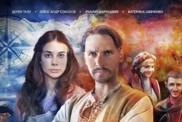 Фільм «Одеської кіностудії», яку очолює лучанин, показали в Туреччині