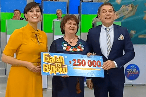 Наша землячка виграла в лотерею!