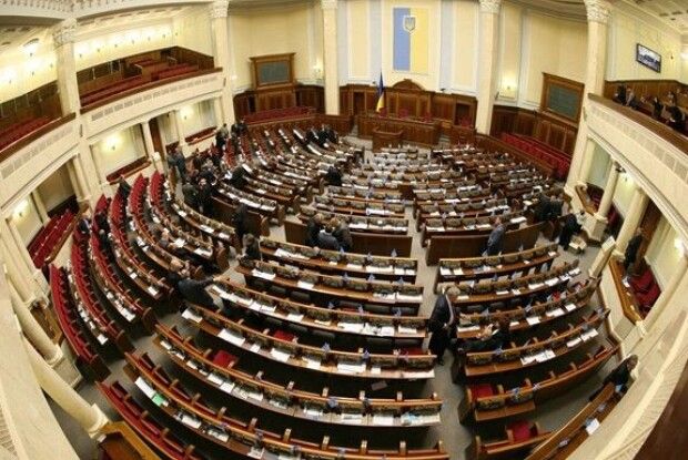 Верховна Рада прийняла закон про заочне засудження