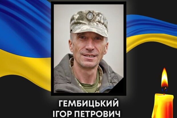Сумна звістка: у лікарні зупинилося серце Героя з Волині Ігоря Гембицького