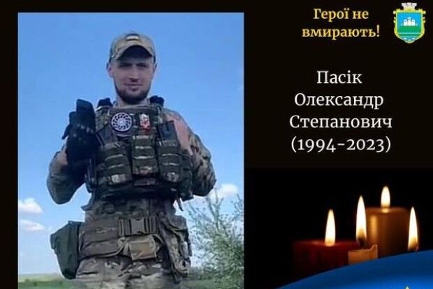 Скорботна звістка: підтвердили загибель Героя з Волині, який довгий час вважався зниклим безвісти