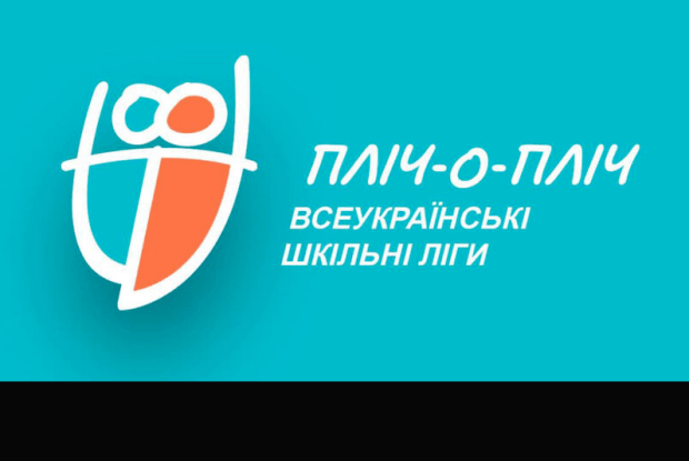 Начальник Волинської ОВА Юрій Погуляйко звернувся до керівників громад і батьків з приводу черліденгу (Відео)