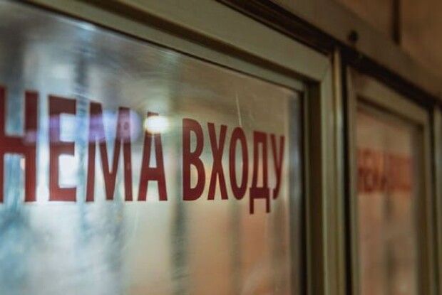 Працювати будуть ті школи, де вакциновано не менше 80% вчителів