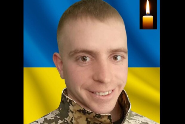 Сумні новини: підтвердили загибель Воїна з Волині Дмитра Слесарука 