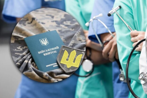 Що насправді відбувалося із трьома лікарями у ТЦК на Волині