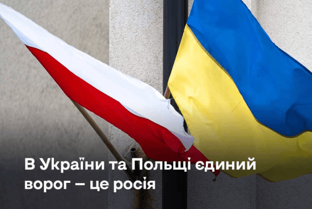 Польща рекомендує своїм громадянам терміново виїхати із росії