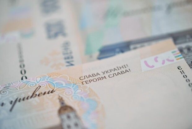 На банкнотах нацвалюти з'явиться гасло сучасної України