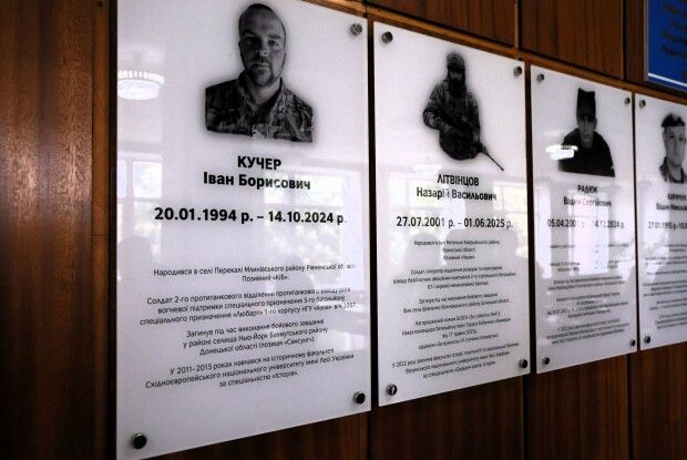У Луцькому виші відкрили меморіальну дошку полеглому Захиснику